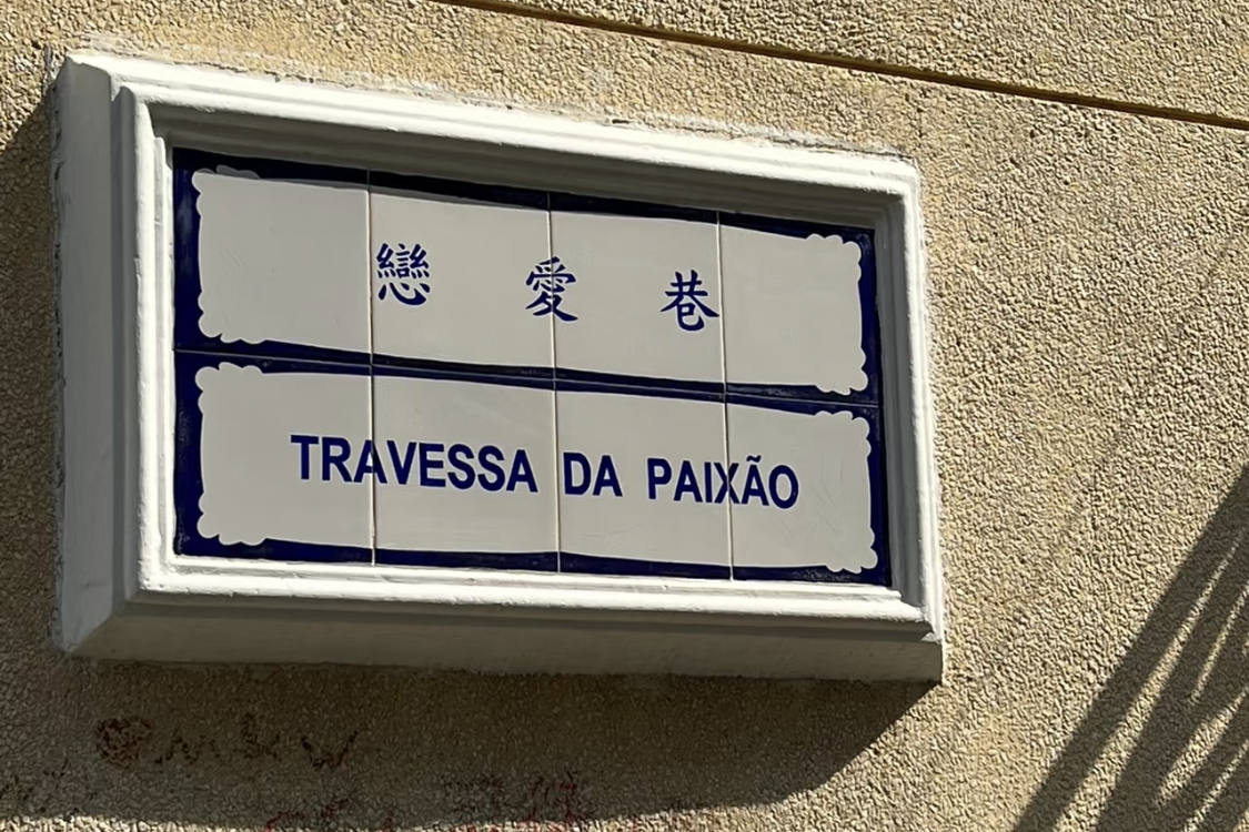 Lovers' Lane